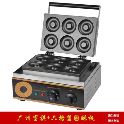 富祺六格圆圆酥机 高效食品加工的技术领跑者