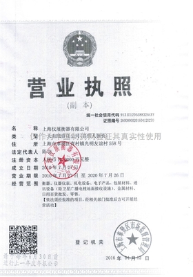 广播电视设备批发行业专业供应商介绍