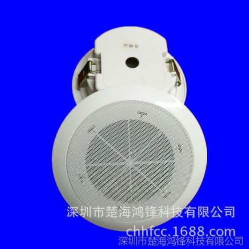 厂家直销带后罩定压钢网白色吸顶喇叭 打造高效公共广播系统的优选方案